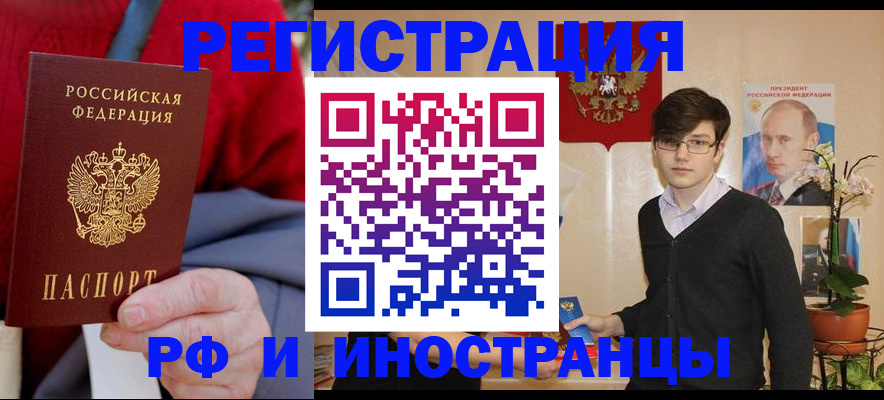 регистрация для школы в Орехово-Зуево