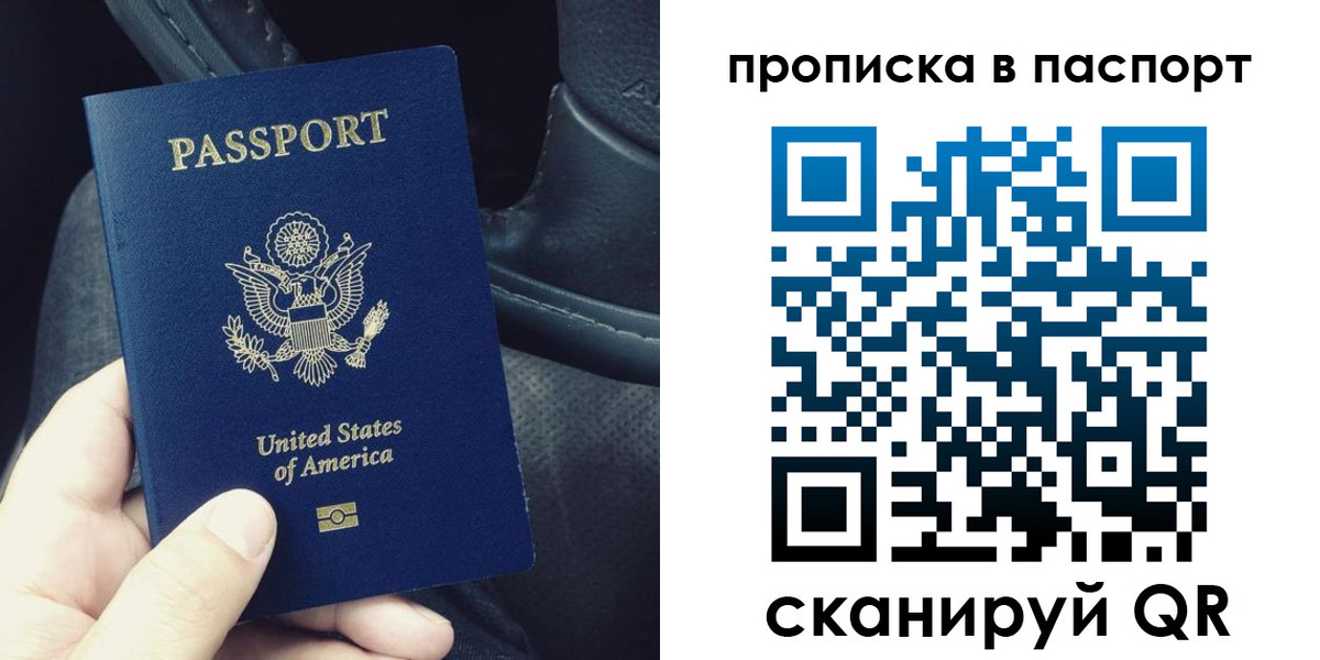 временная регистрация адрес в Орехово-Зуево