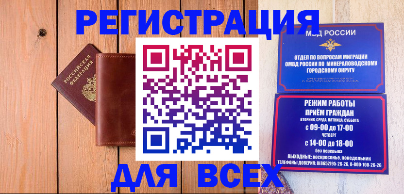 временная регистрация госуслуги в Орехово-Зуево